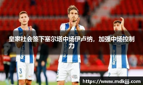 乐竞体育