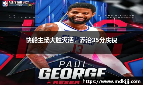 乐竞体育
