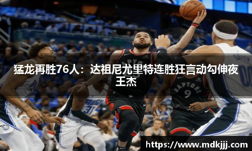 乐竞体育平台
