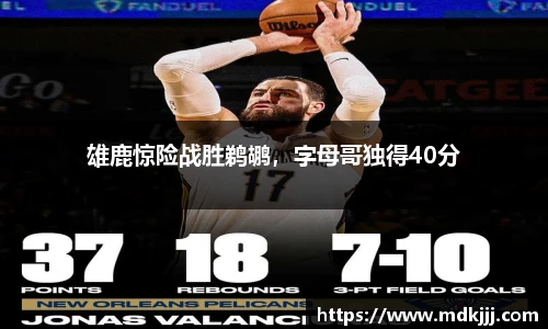 乐竞体育
