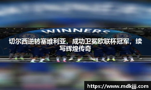 乐竞体育