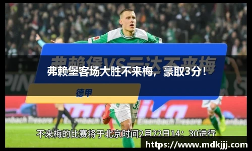 乐竞体育