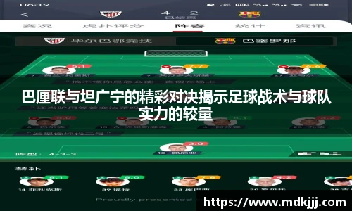 乐竞体育官网