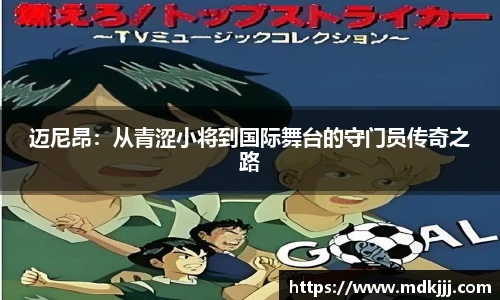 乐竞体育平台