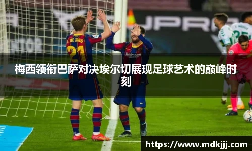 乐竞体育平台