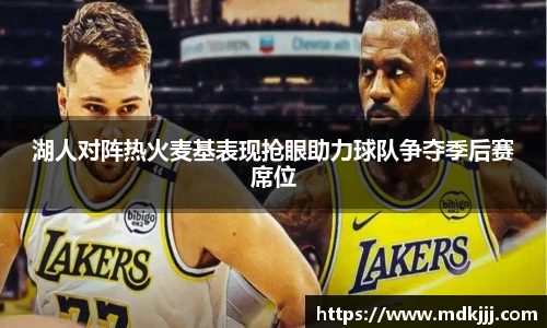 乐竞体育网址