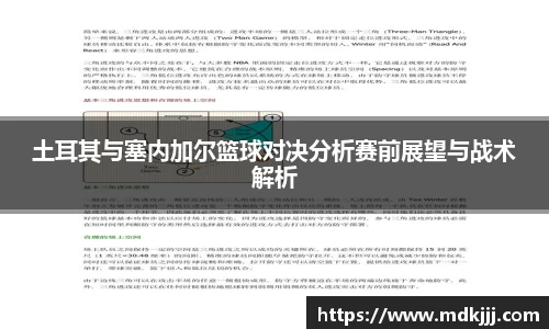 乐竞体育