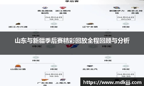 乐竞体育平台