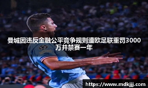 乐竞体育平台