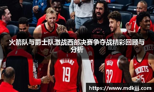 乐竞体育