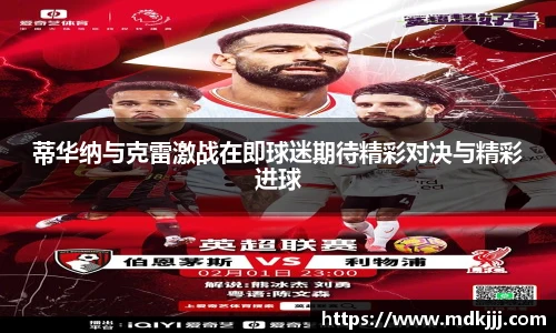 乐竞体育
