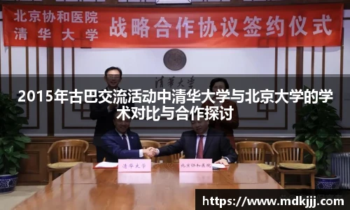 乐竞体育