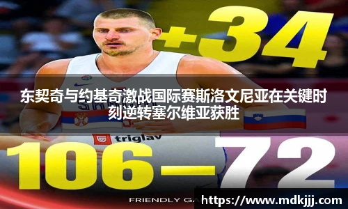 乐竞体育平台